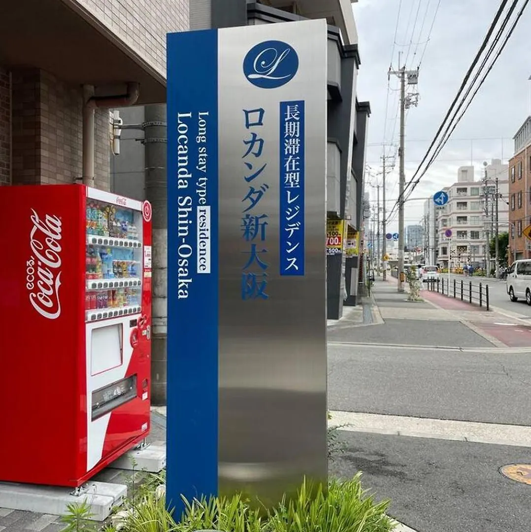 ロカンダ新大阪702 Apartment 0*, Osaka Japan